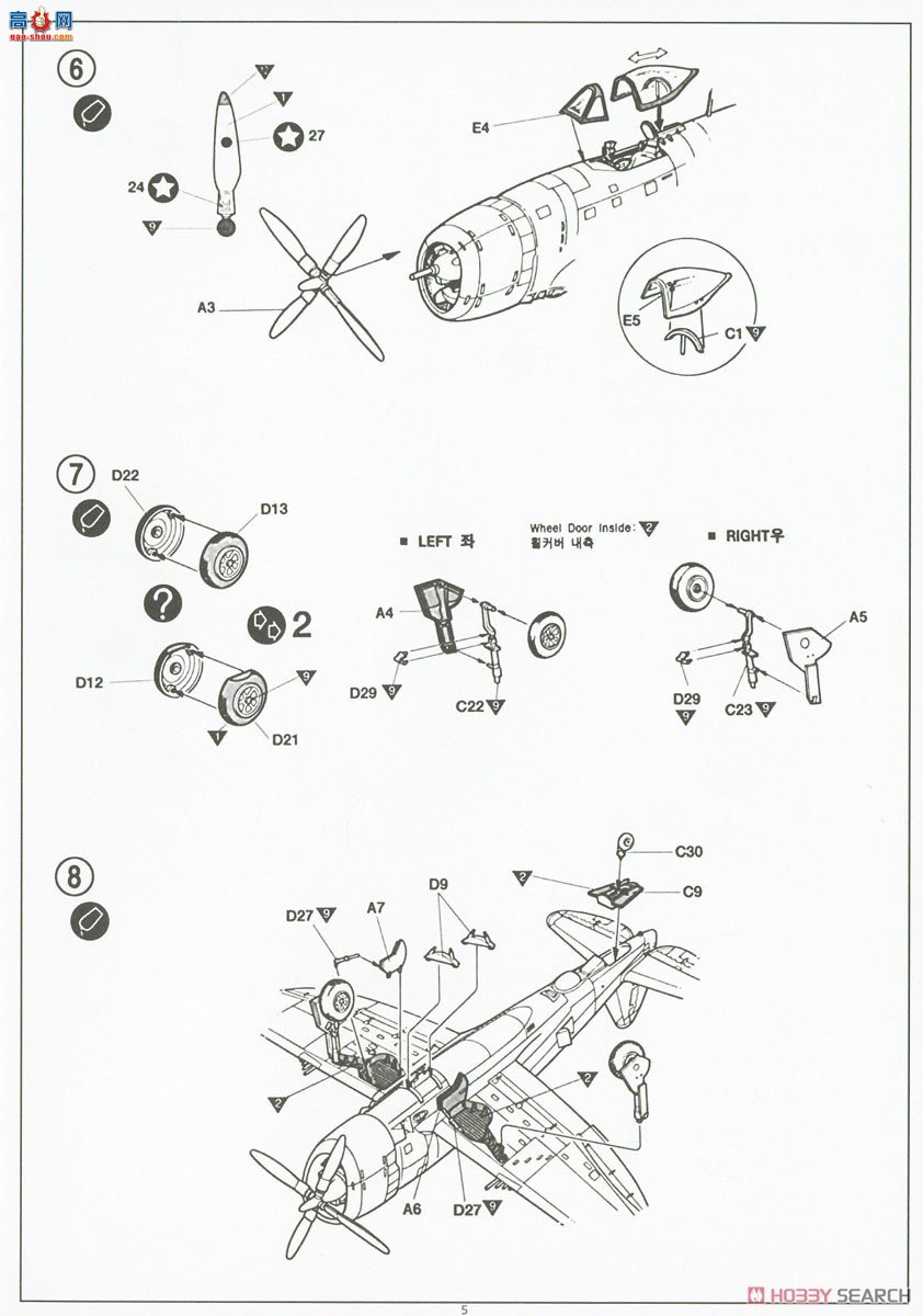 ������ACADEMY ս���� AM12281 P-47N �������ڴ��족