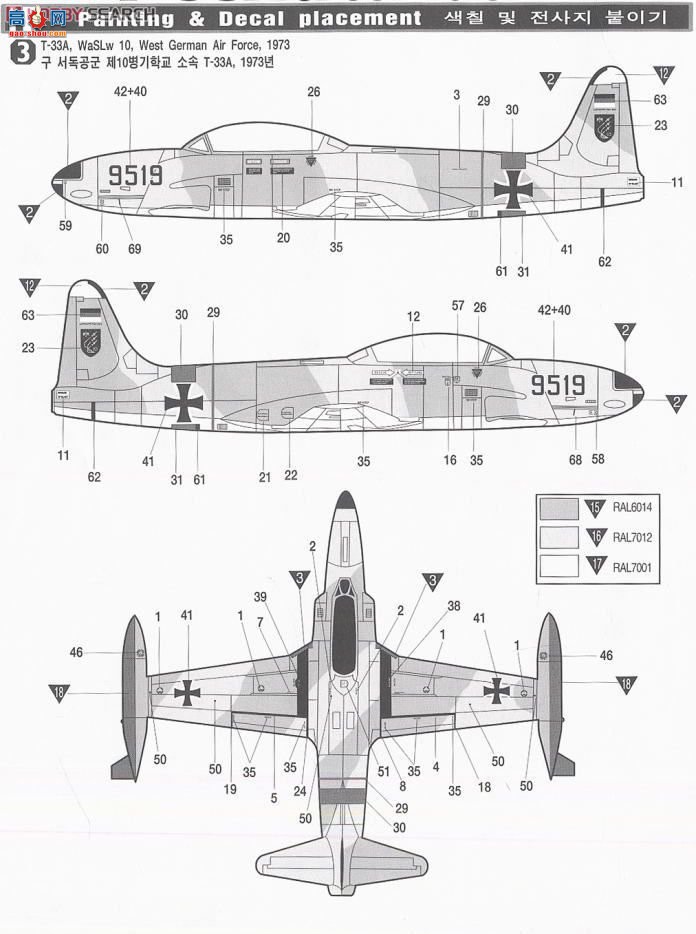 ������ACADEMY ս���� AM12284 T-33A����