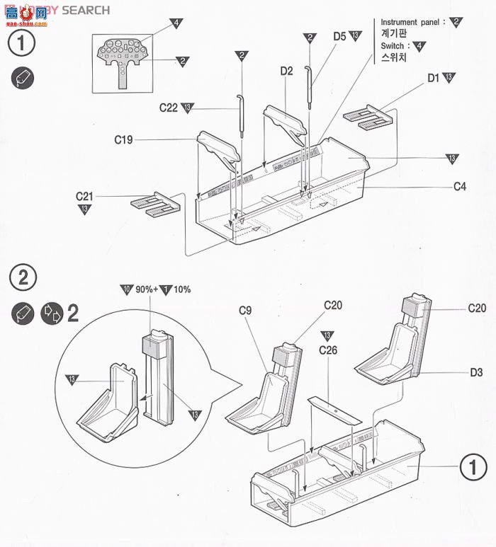������ACADEMY ս���� AM12284 T-33A����