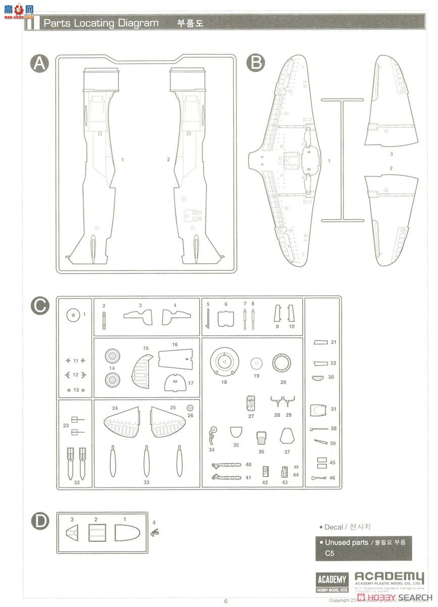 ������ACADEMY ս���� AM12304 Lavochkin La-7`�������Ʒ���Ա��`