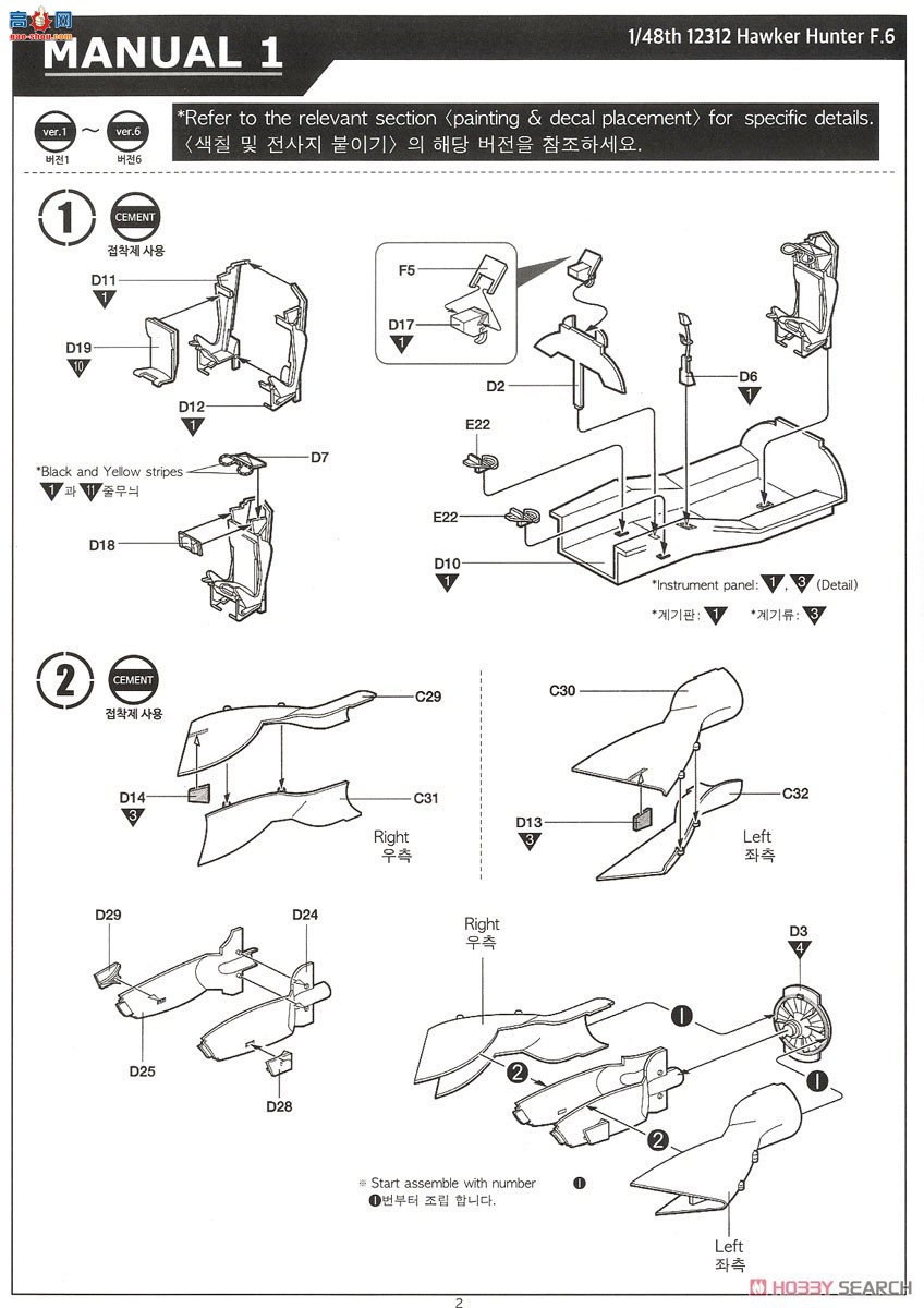 ������ ս���� AM12312 С������F.6  FGA.9`�ر��`