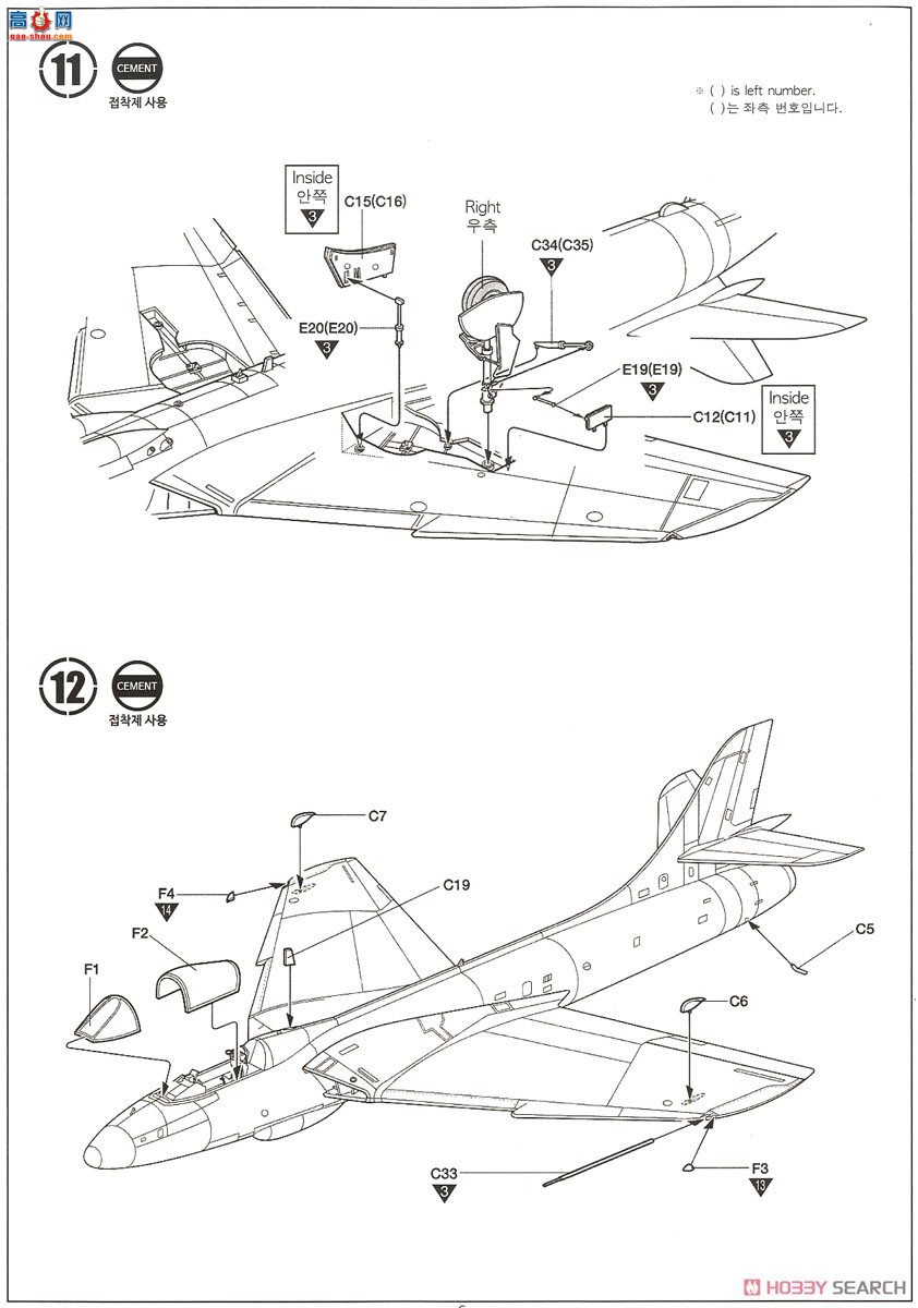 ������ ս���� AM12312 С������F.6  FGA.9`�ر��`