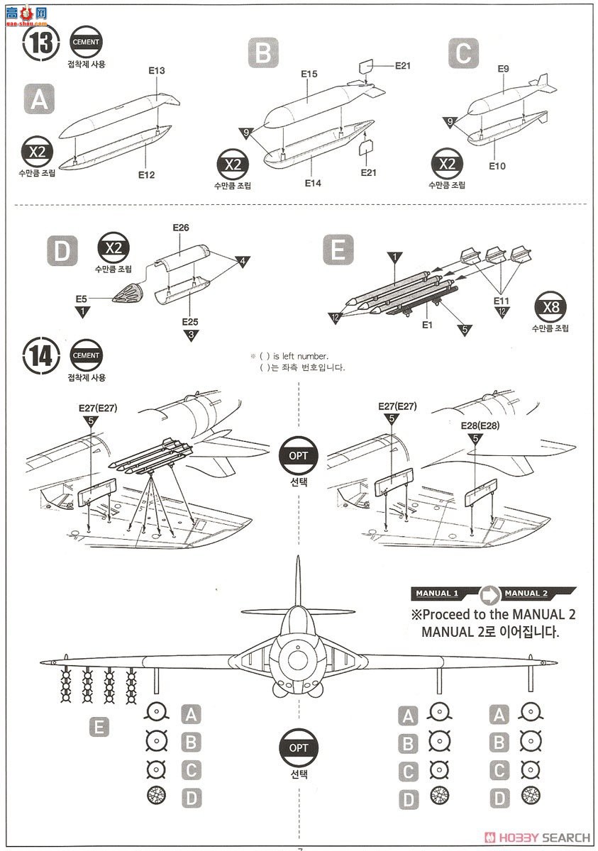 ������ ս���� AM12312 С������F.6  FGA.9`�ر��`