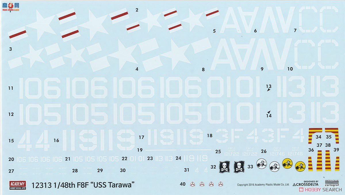 ������ ս���� AM12313 F8F-12��è`������׼Tarawa`