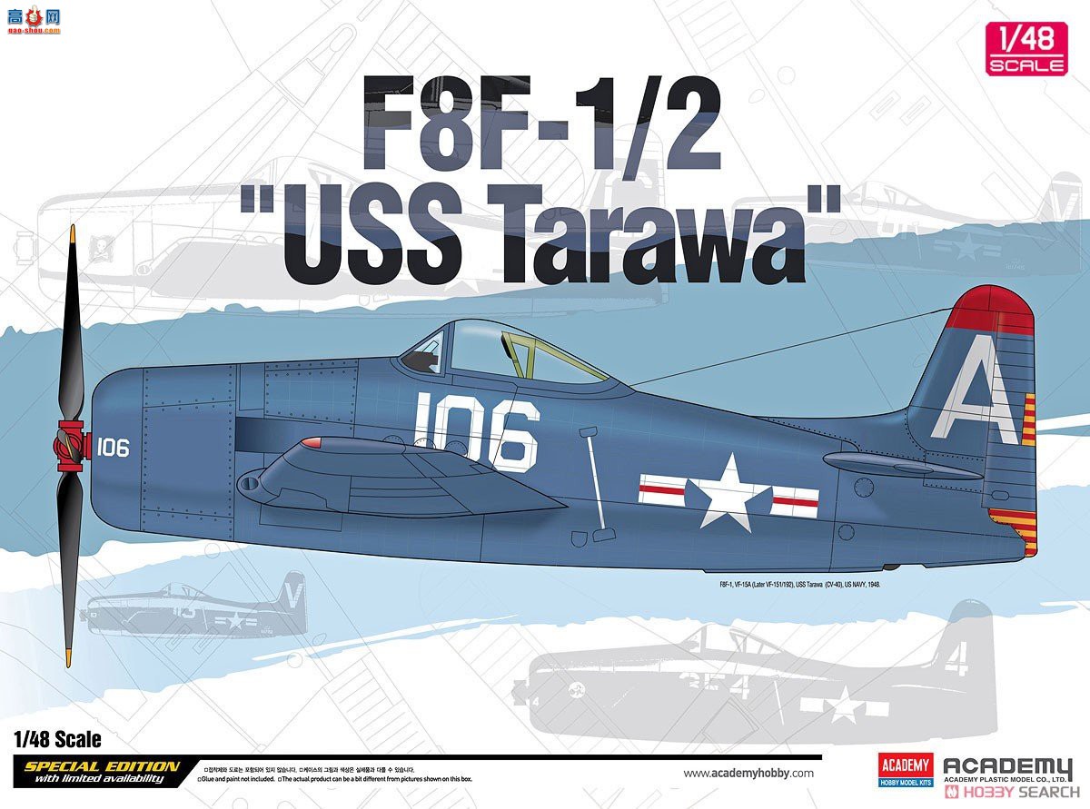 ������ ս���� AM12313 F8F-12��è`������׼Tarawa`