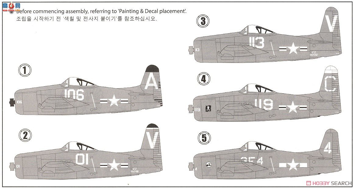������ ս���� AM12313 F8F-12��è`������׼Tarawa`