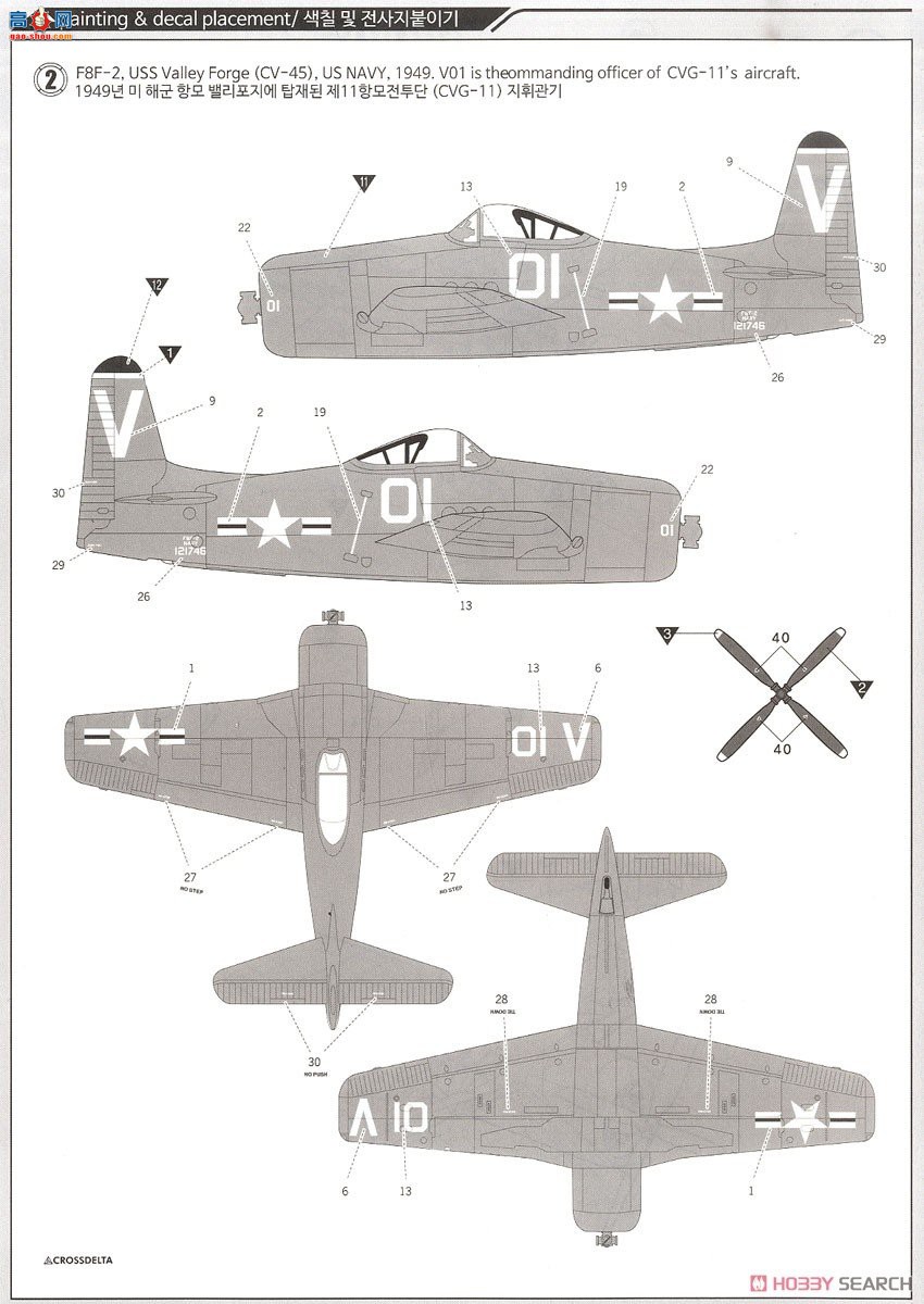 ������ ս���� AM12313 F8F-12��è`������׼Tarawa`