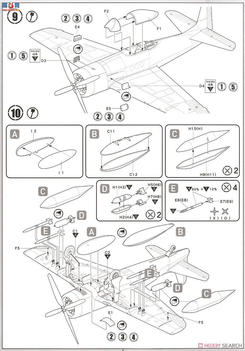 ������ ս���� AM12313 F8F-12��è`������׼Tarawa`