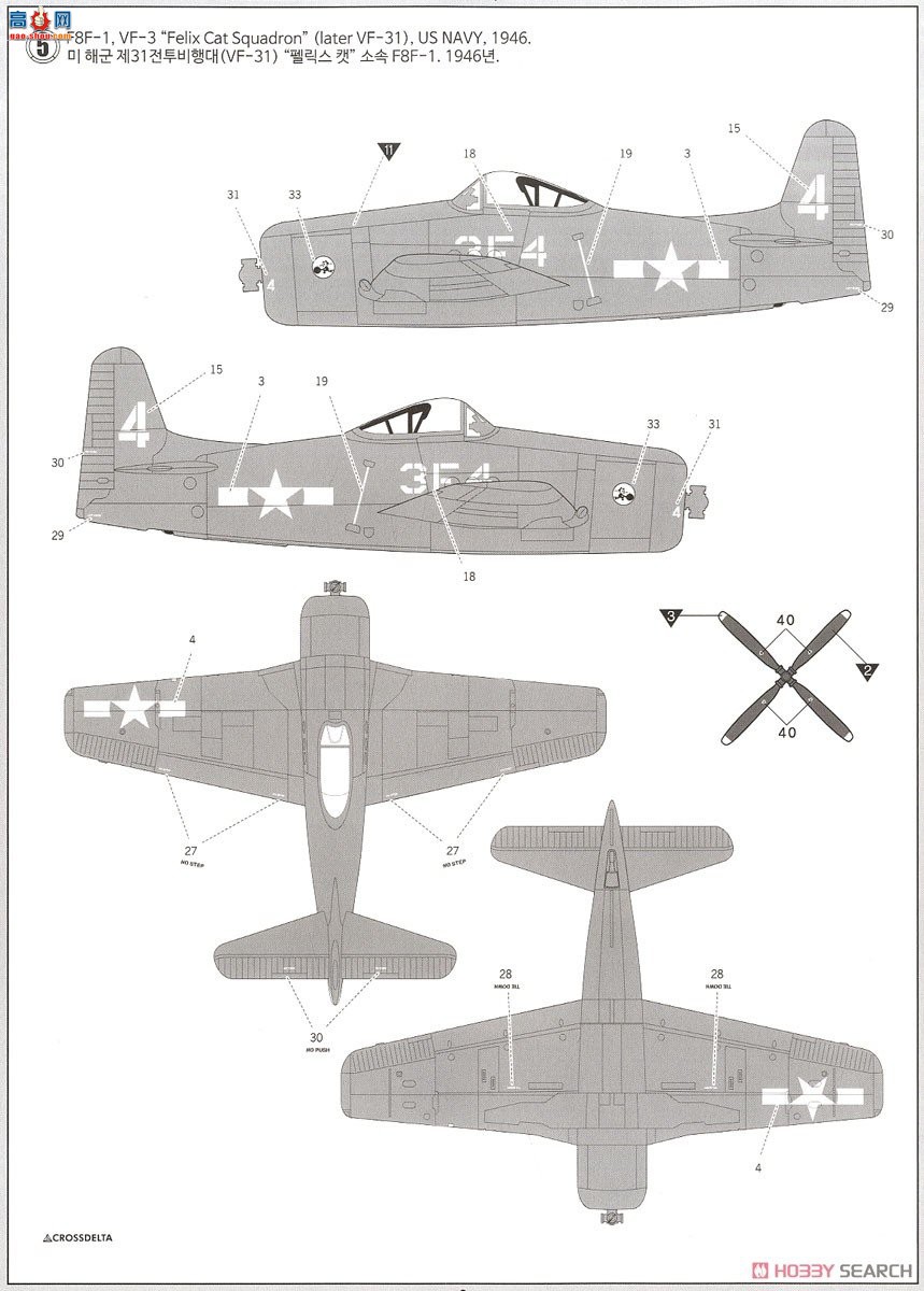 ������ ս���� AM12313 F8F-12��è`������׼Tarawa`