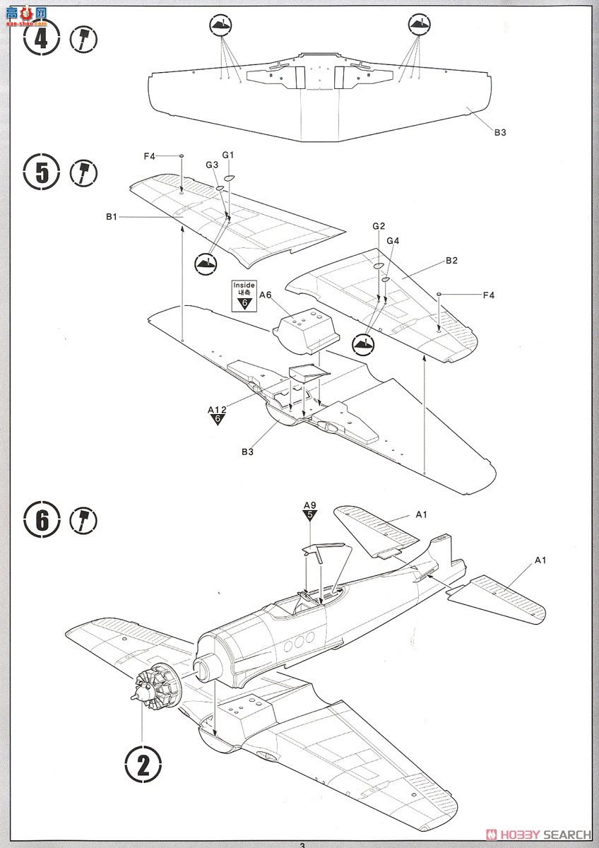 ������ ս���� AM12313 F8F-12��è`������׼Tarawa`