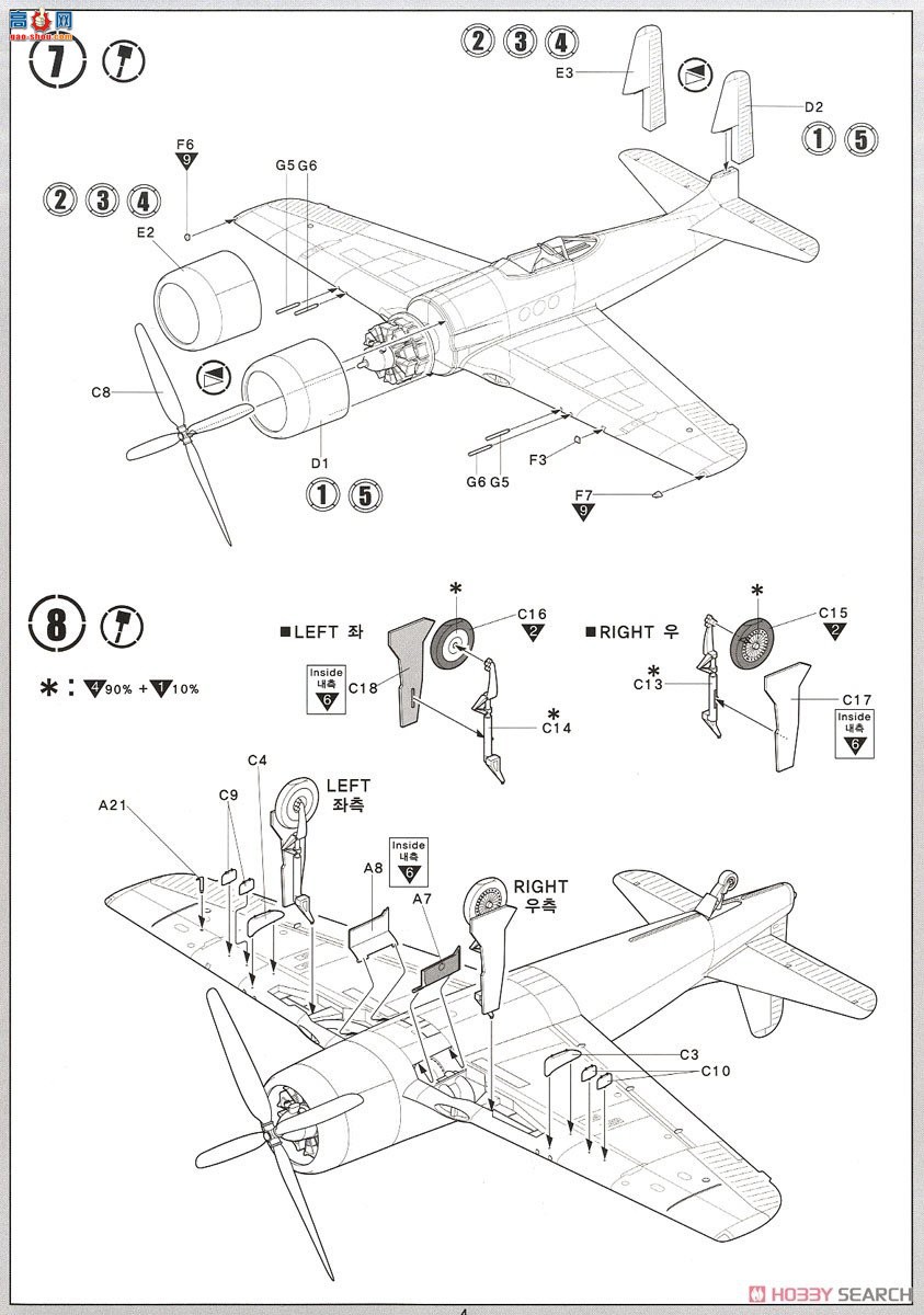 ������ ս���� AM12313 F8F-12��è`������׼Tarawa`