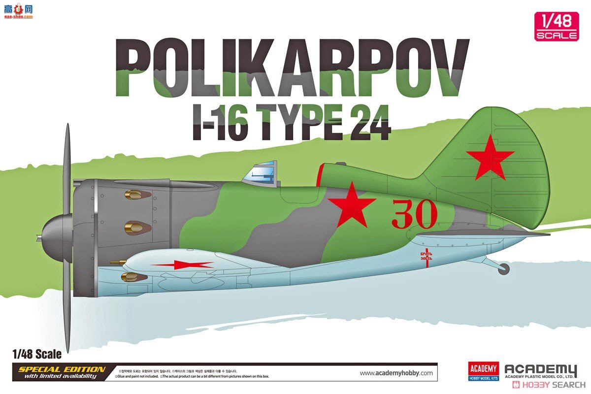 ������ ս���� AM12314 ���������� I-16 24�͡��ر�桱