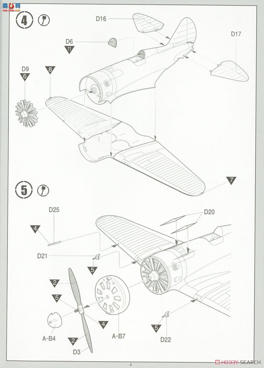 ������ ս���� AM12314 ���������� I-16 24�͡��ر�桱