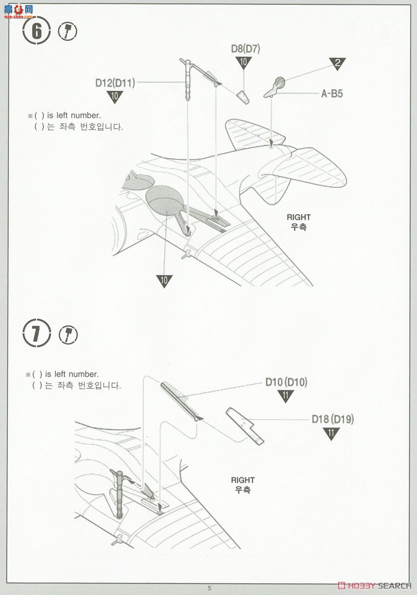 ������ ս���� AM12314 ���������� I-16 24�͡��ر�桱