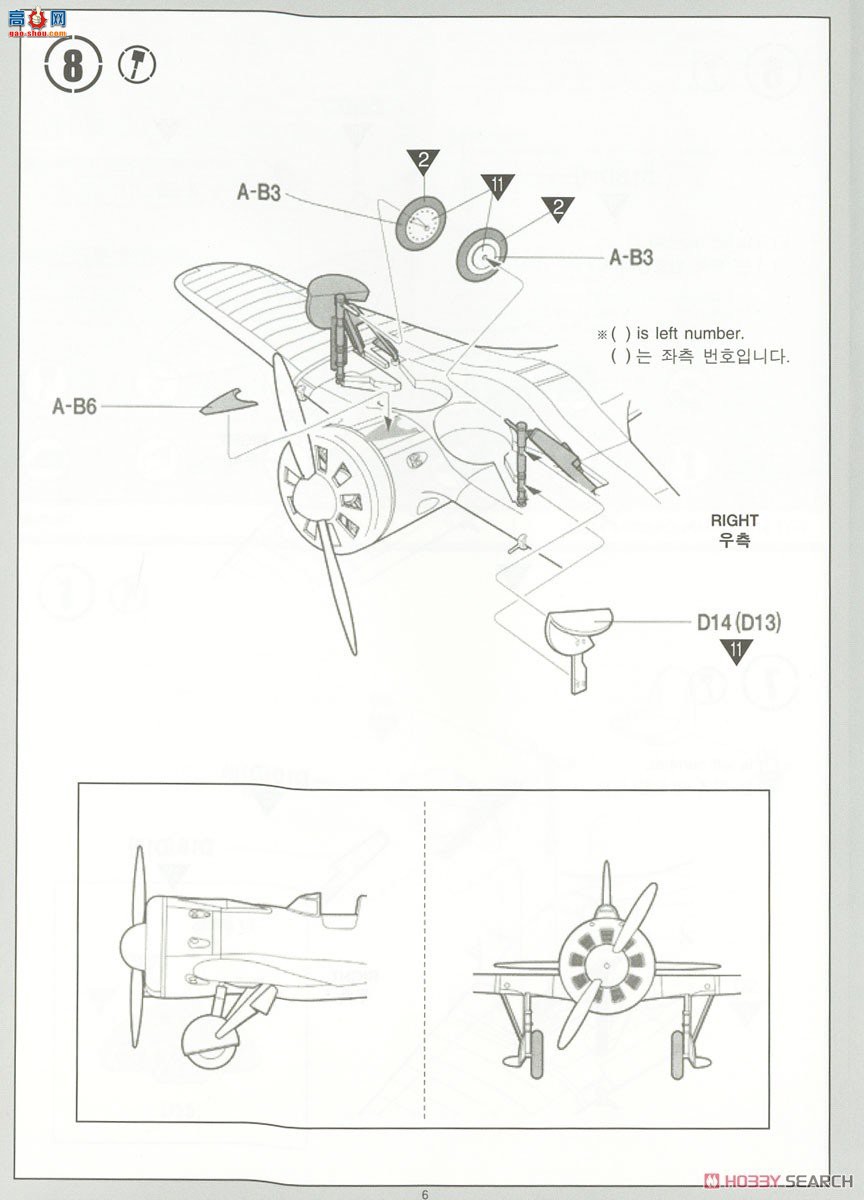 ������ ս���� AM12314 ���������� I-16 24�͡��ر�桱
