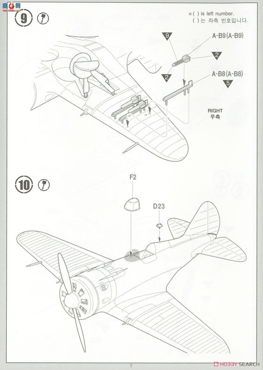 ������ ս���� AM12314 ���������� I-16 24�͡��ر�桱