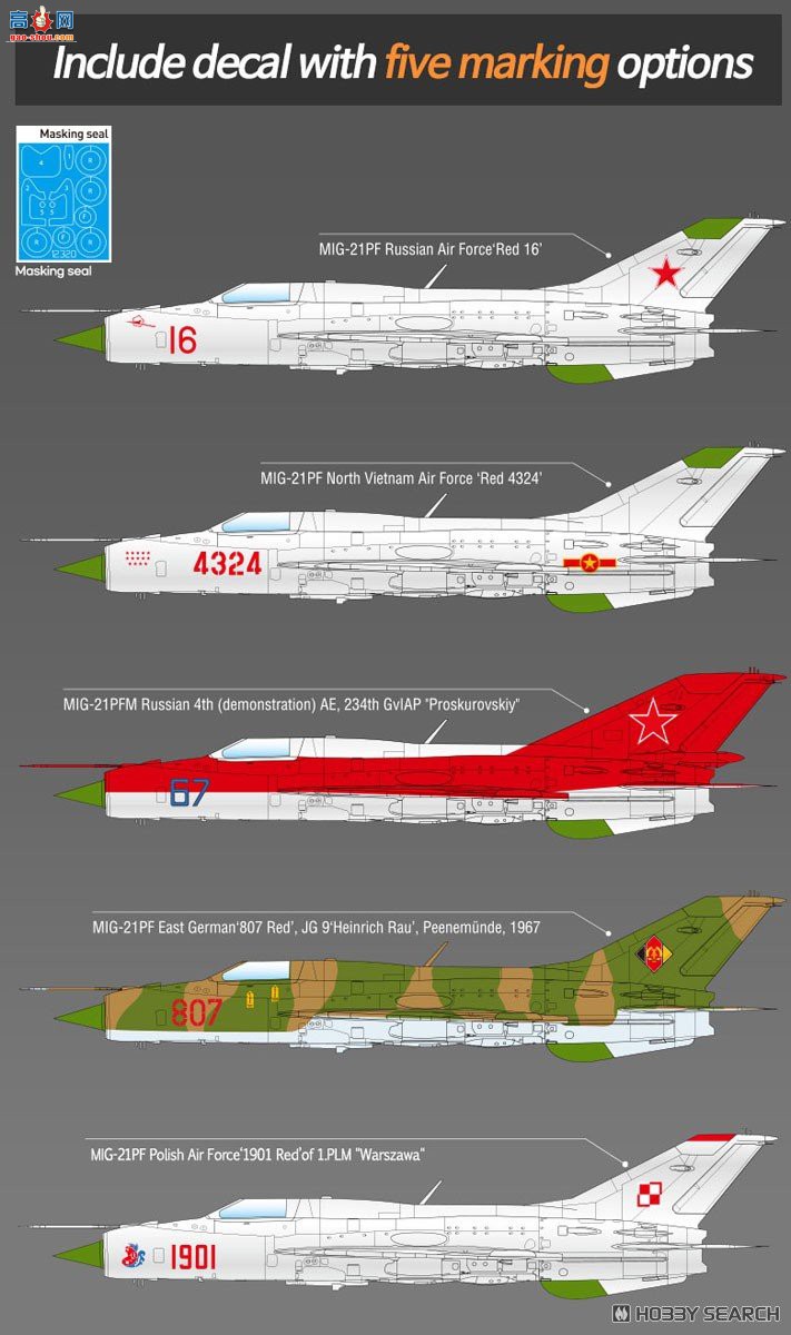 ������ACADEMY ս���� AM12320 Mig-21PF Fishbed D