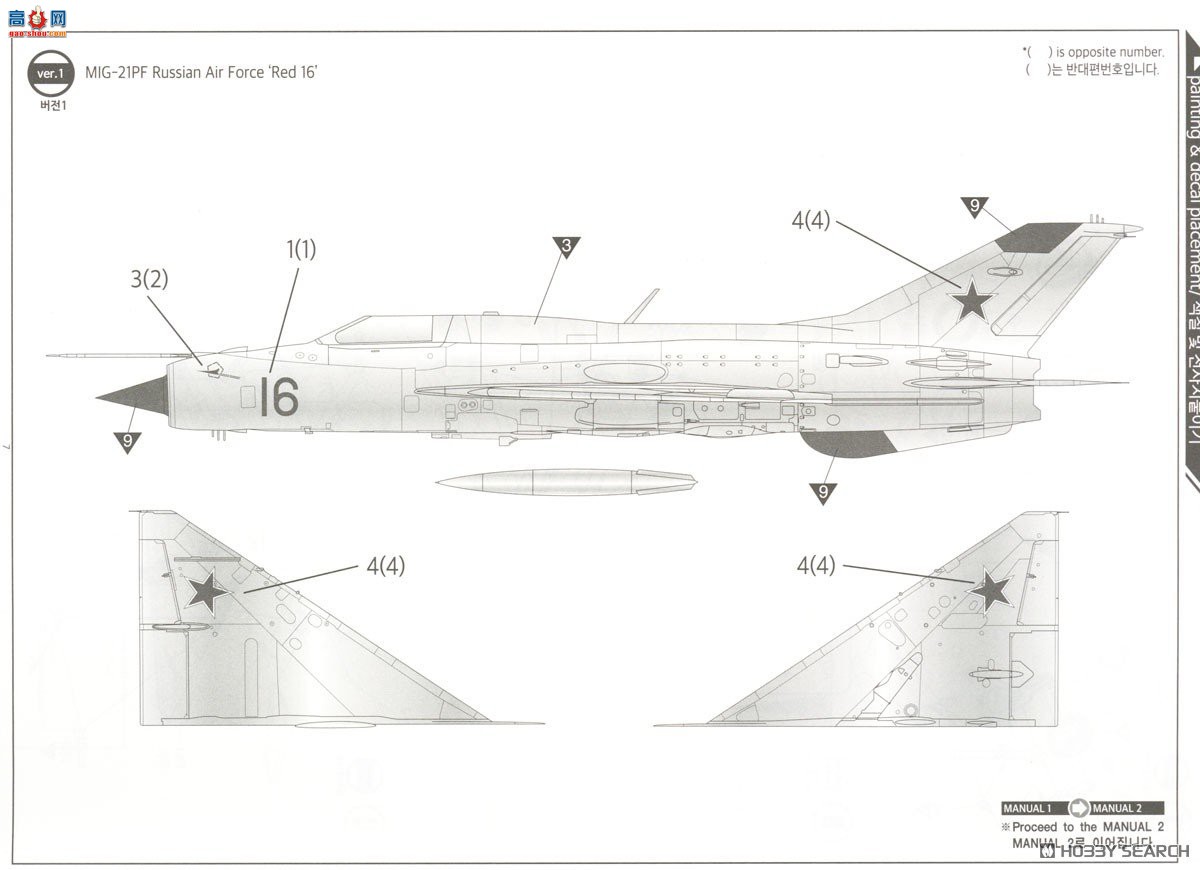 ������ACADEMY ս���� AM12320 Mig-21PF Fishbed D