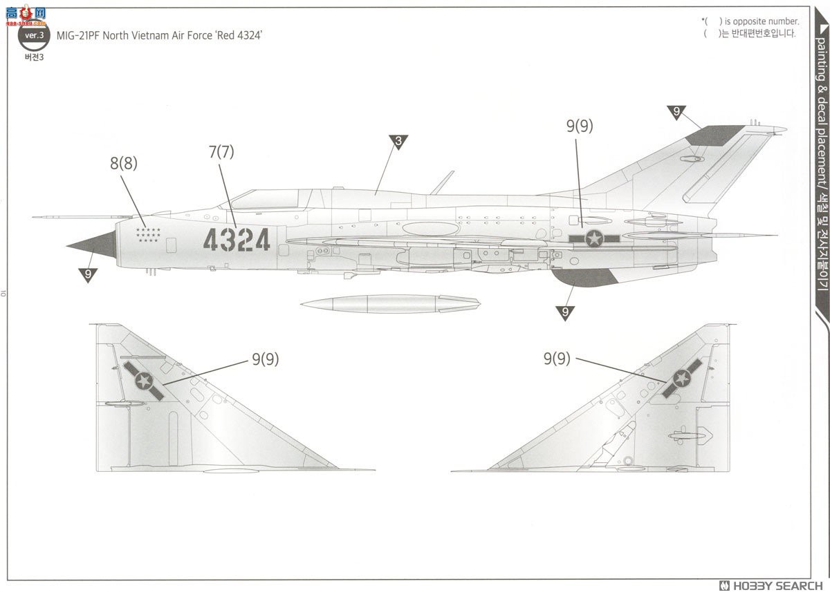 ������ACADEMY ս���� AM12320 Mig-21PF Fishbed D