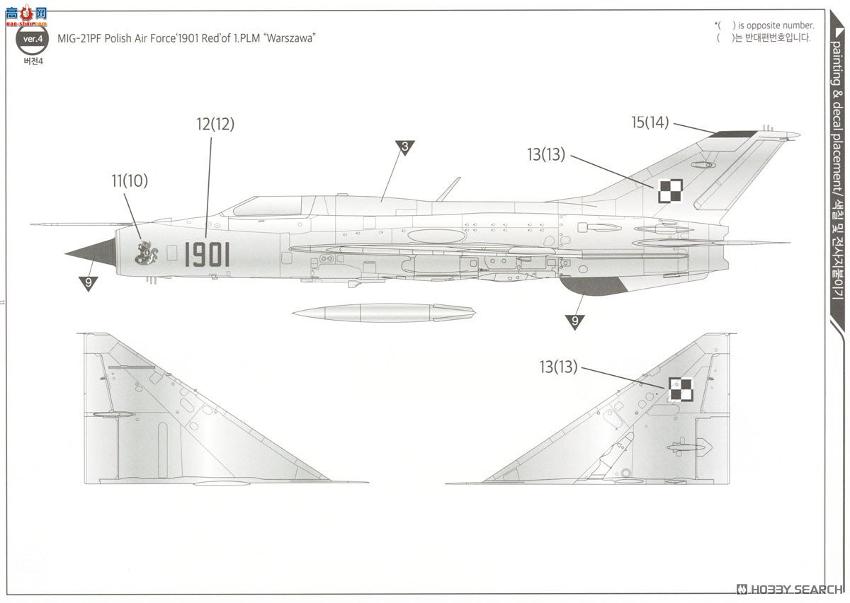 ������ACADEMY ս���� AM12320 Mig-21PF Fishbed D