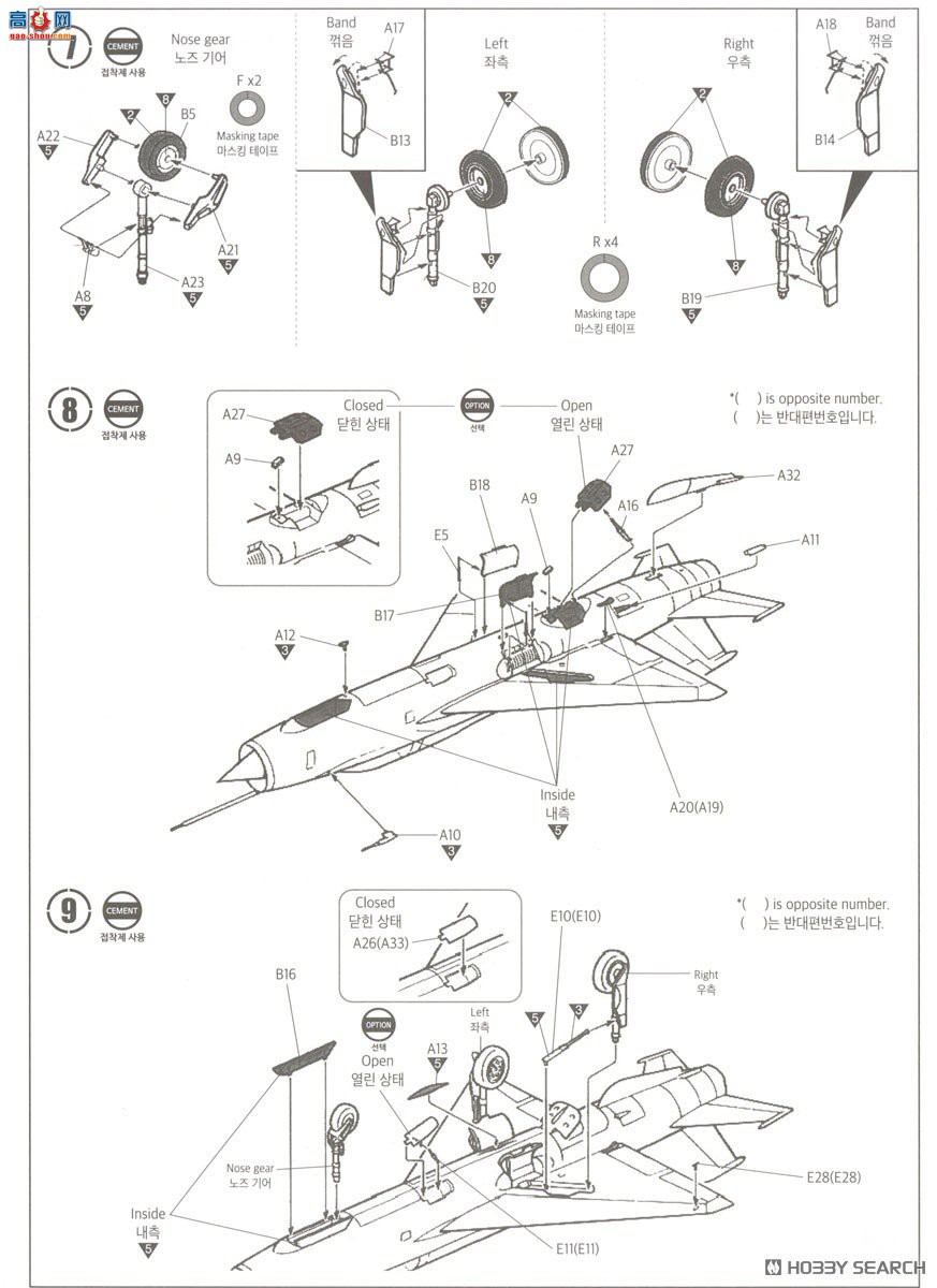 ������ACADEMY ս���� AM12320 Mig-21PF Fishbed D
