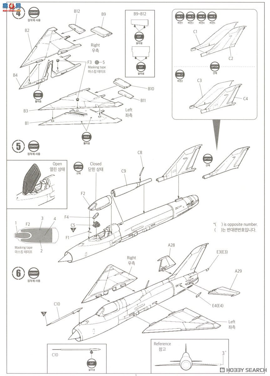 ������ACADEMY ս���� AM12320 Mig-21PF Fishbed D