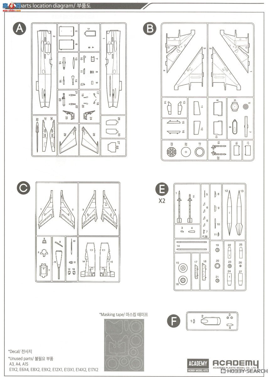 ������ACADEMY ս���� AM12320 Mig-21PF Fishbed D