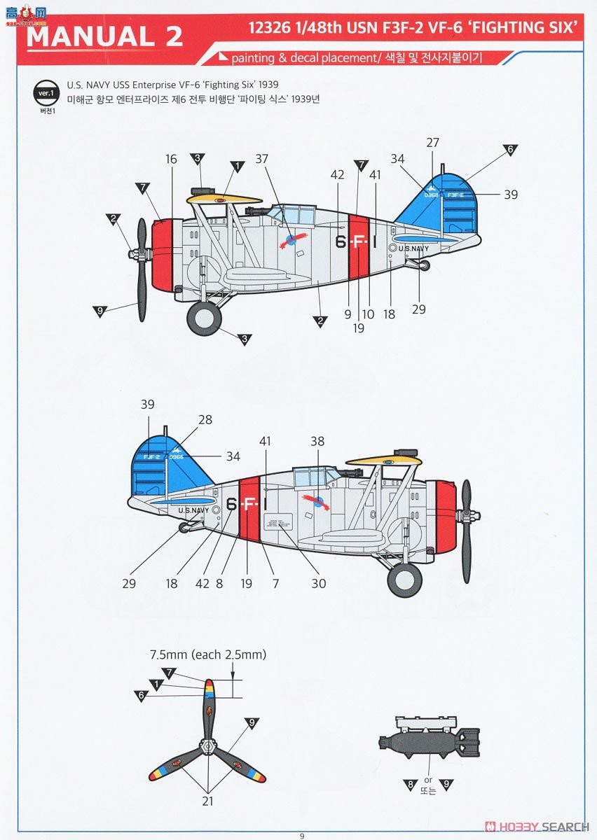 ������ACADEMY ս���� AM12326 F3F-2��Ͱ`VF-6ս��`