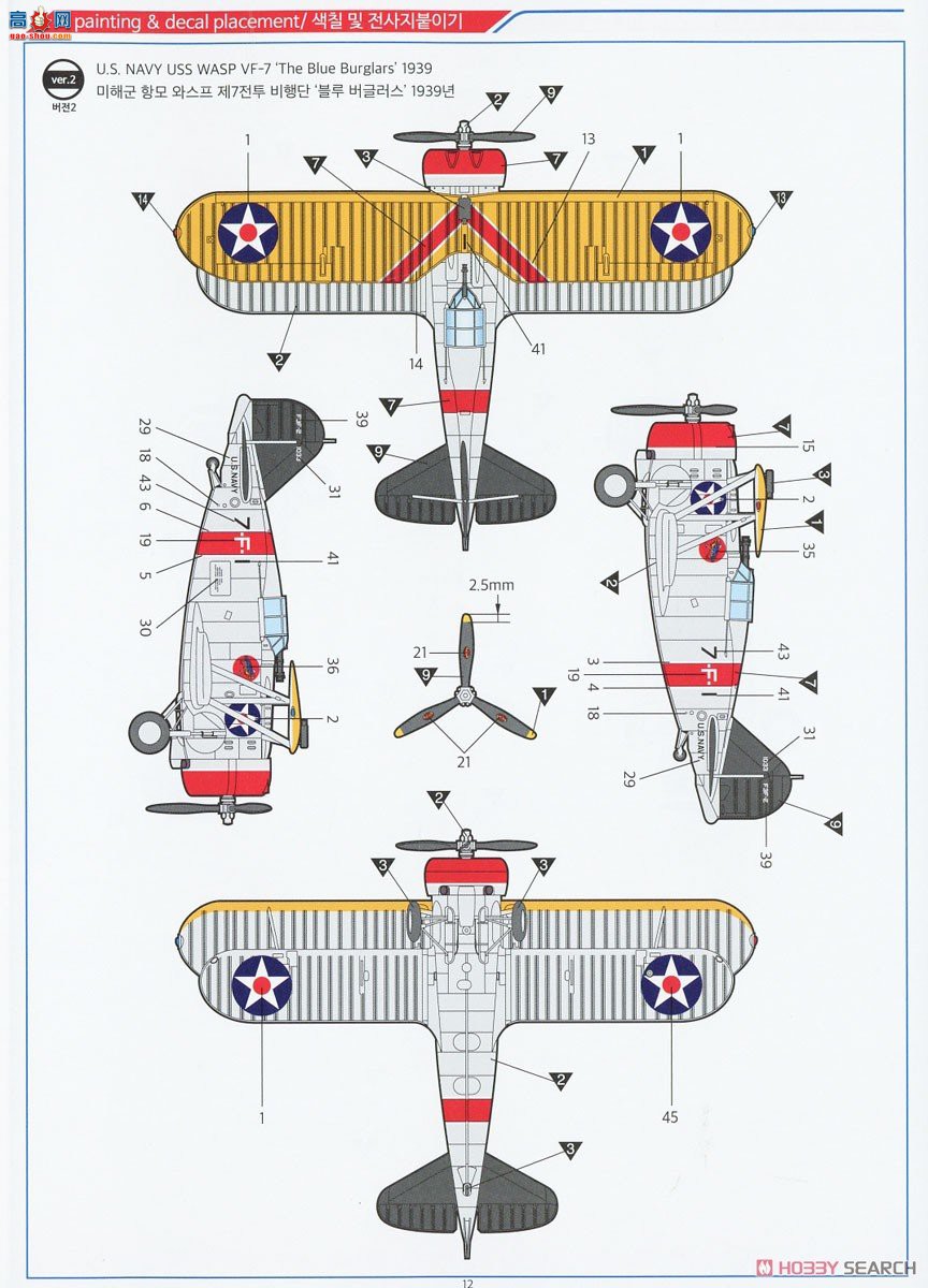 ������ACADEMY ս���� AM12326 F3F-2��Ͱ`VF-6ս��`