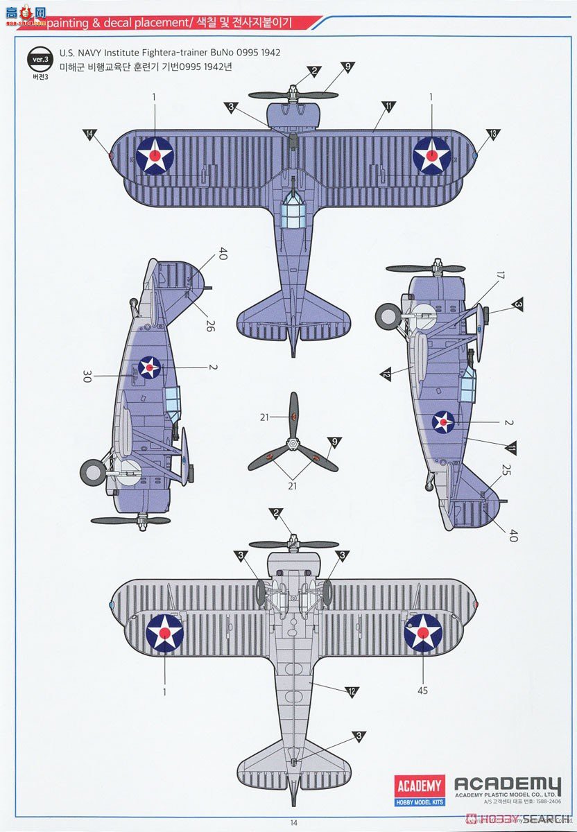 ������ACADEMY ս���� AM12326 F3F-2��Ͱ`VF-6ս��`