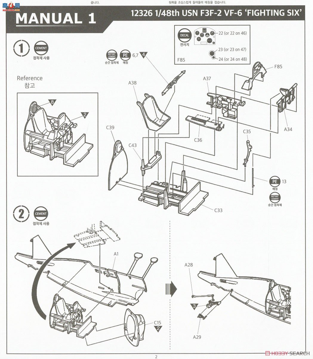 ������ACADEMY ս���� AM12326 F3F-2��Ͱ`VF-6ս��`