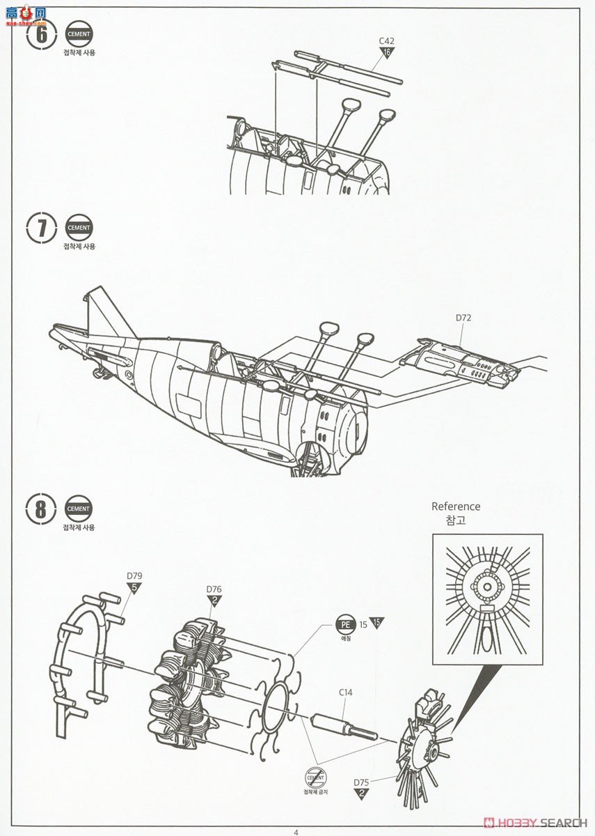 ������ACADEMY ս���� AM12326 F3F-2��Ͱ`VF-6ս��`
