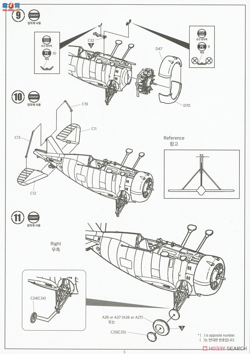 ������ACADEMY ս���� AM12326 F3F-2��Ͱ`VF-6ս��`