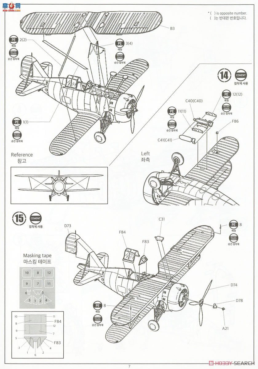������ACADEMY ս���� AM12326 F3F-2��Ͱ`VF-6ս��`