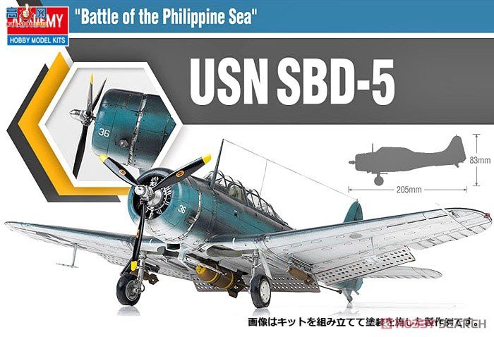 ������ACADEMY ս���� AM12329 SBD-5�¸���η��ս��