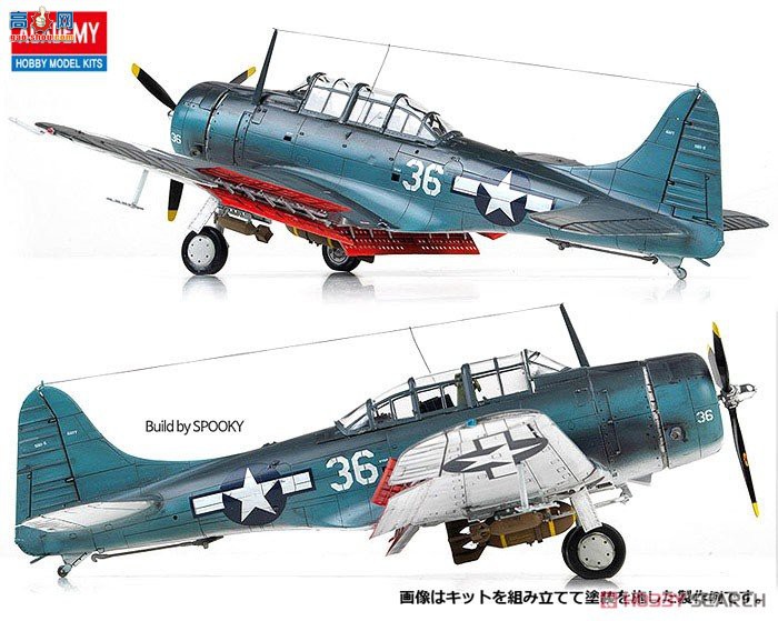 ������ACADEMY ս���� AM12329 SBD-5�¸���η��ս��