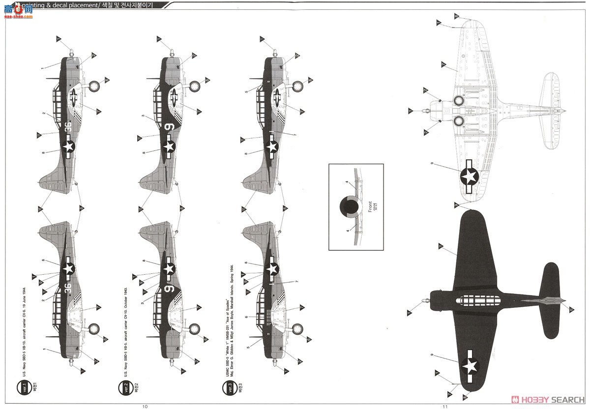 ������ACADEMY ս���� AM12329 SBD-5�¸���η��ս��