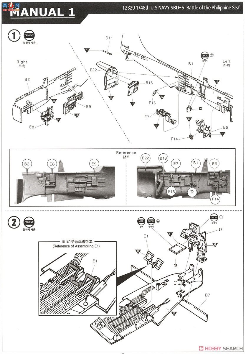 ������ACADEMY ս���� AM12329 SBD-5�¸���η��ս��