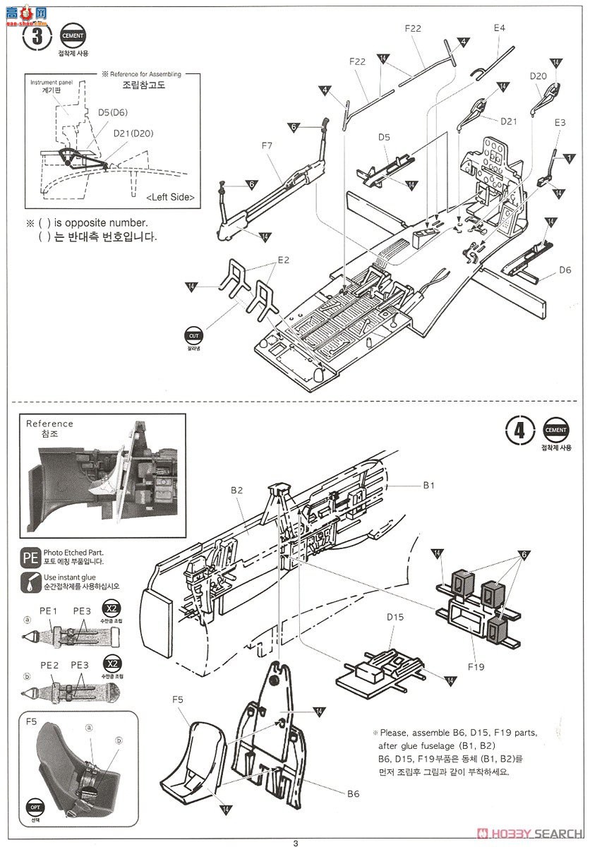 ������ACADEMY ս���� AM12329 SBD-5�¸���η��ս��