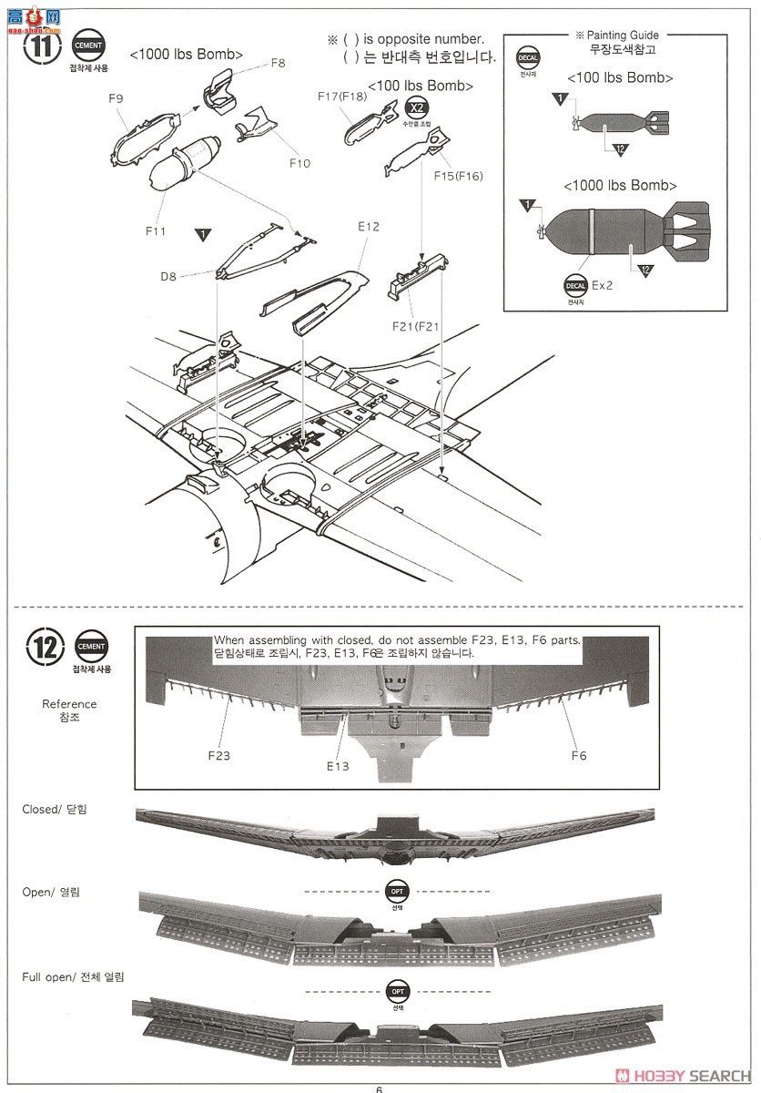 ������ACADEMY ս���� AM12329 SBD-5�¸���η��ս��