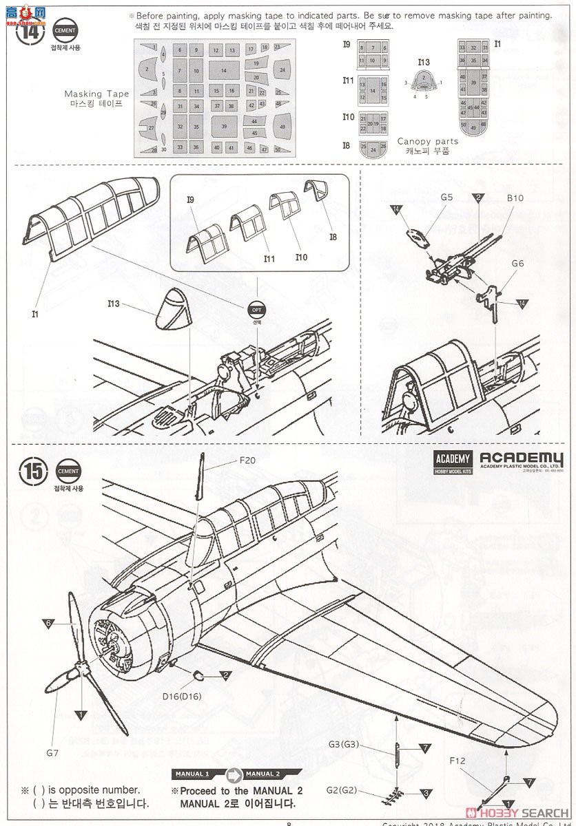 ������ACADEMY ս���� AM12329 SBD-5�¸���η��ս��