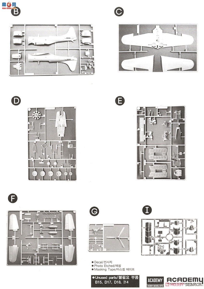 ������ACADEMY ս���� AM12329 SBD-5�¸���η��ս��