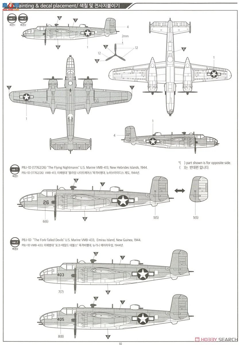 ������ACADEMY ��ը�� AM12334 PBJ-1D`��������½ս��