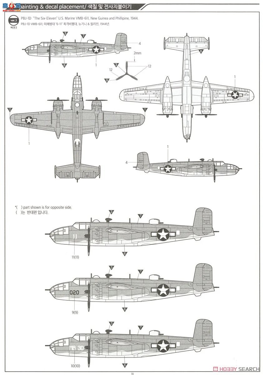 ������ACADEMY ��ը�� AM12334 PBJ-1D`��������½ս��