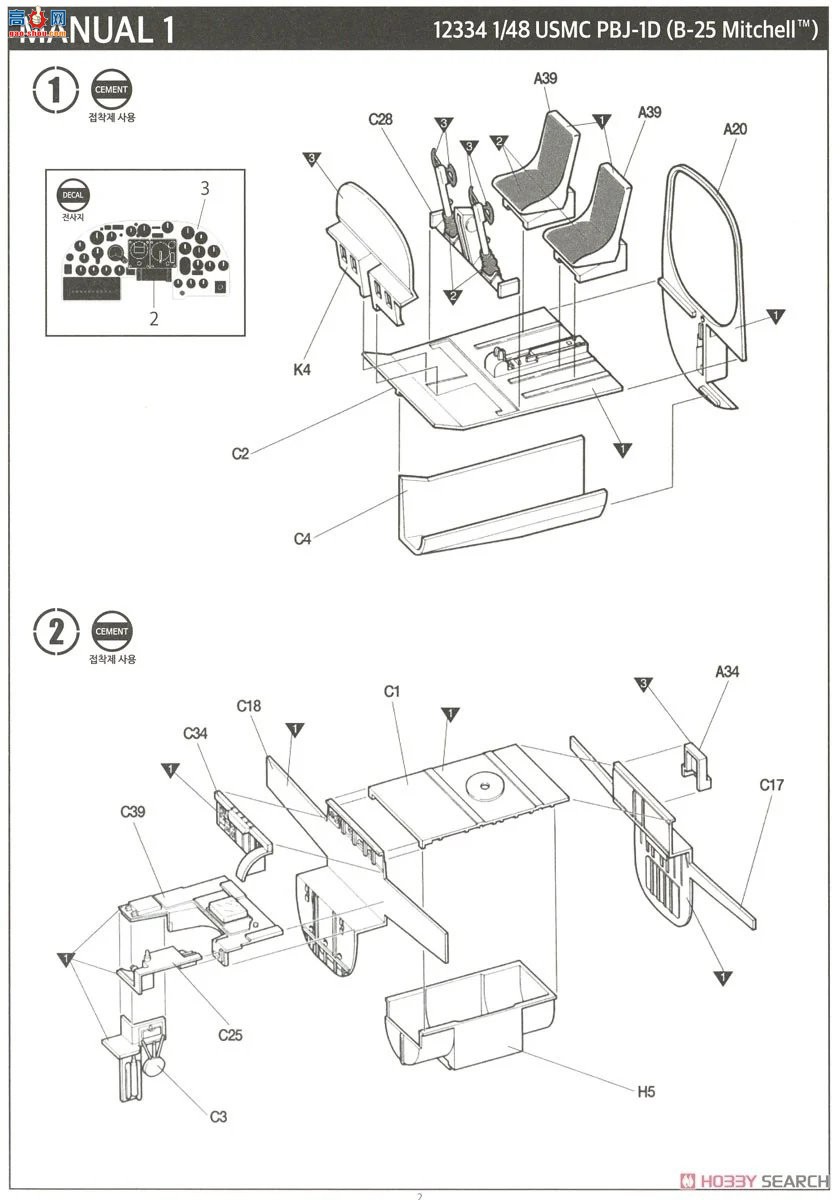 ������ACADEMY ��ը�� AM12334 PBJ-1D`��������½ս��