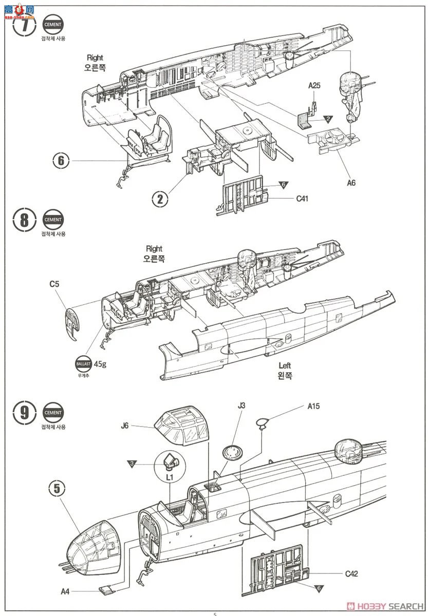 ������ACADEMY ��ը�� AM12334 PBJ-1D`��������½ս��