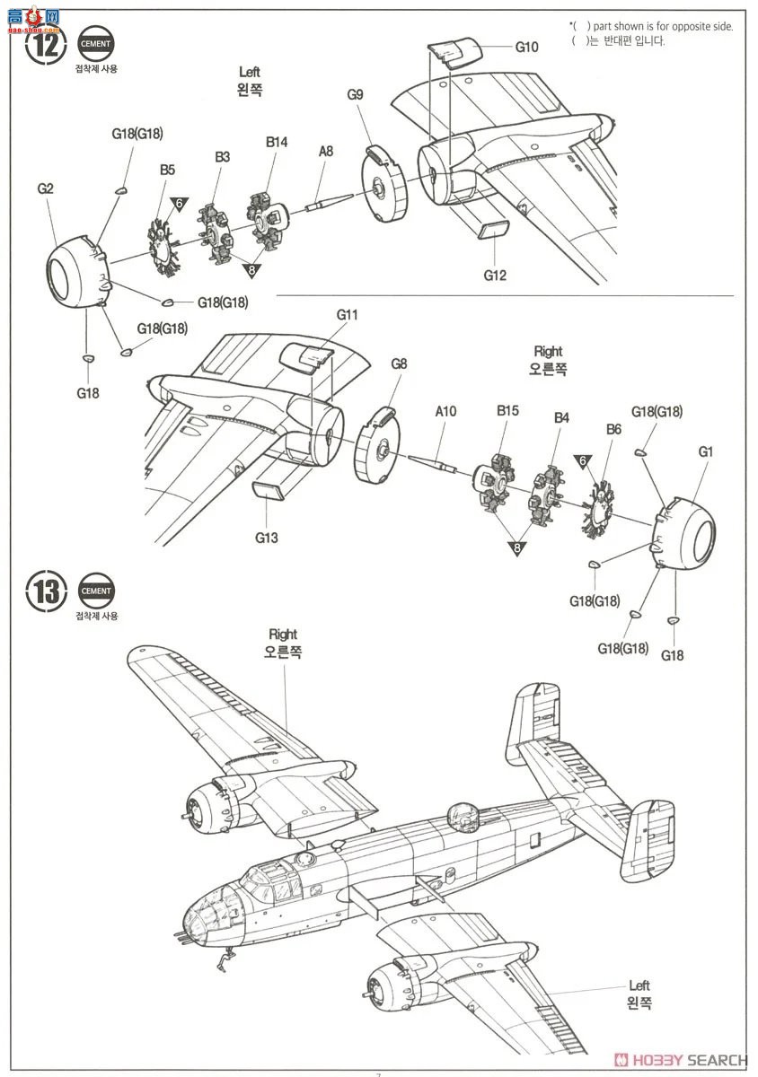 ������ACADEMY ��ը�� AM12334 PBJ-1D`��������½ս��