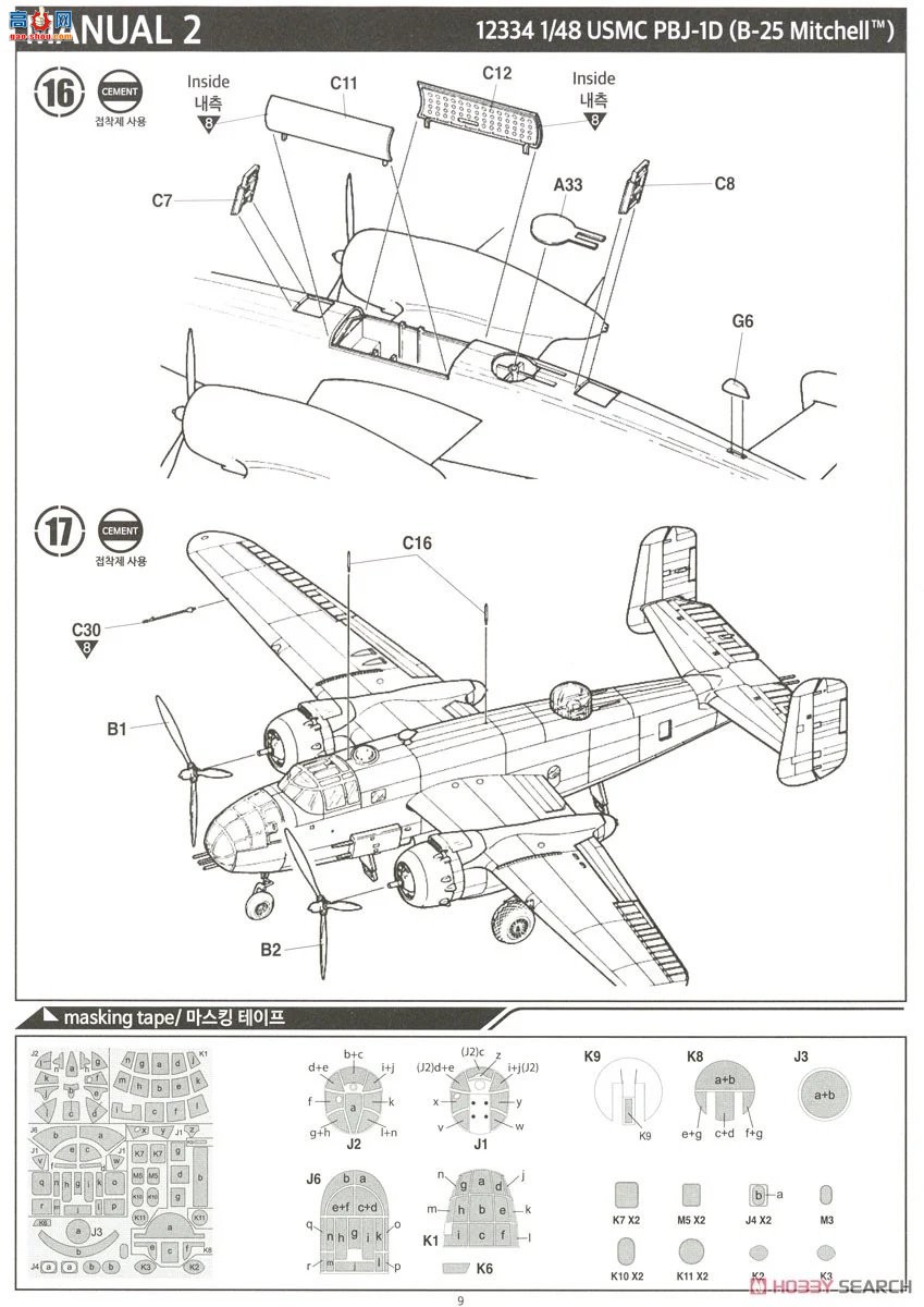 ������ACADEMY ��ը�� AM12334 PBJ-1D`��������½ս��
