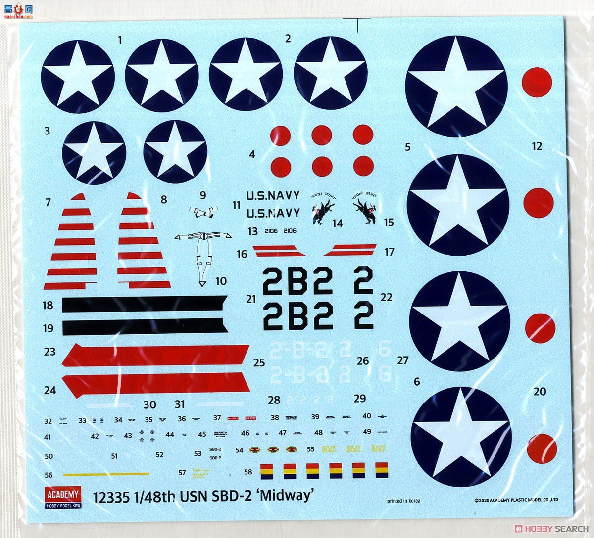 ������ACADEMY ��ը�� AM12335 SBD-2 ��η����;����