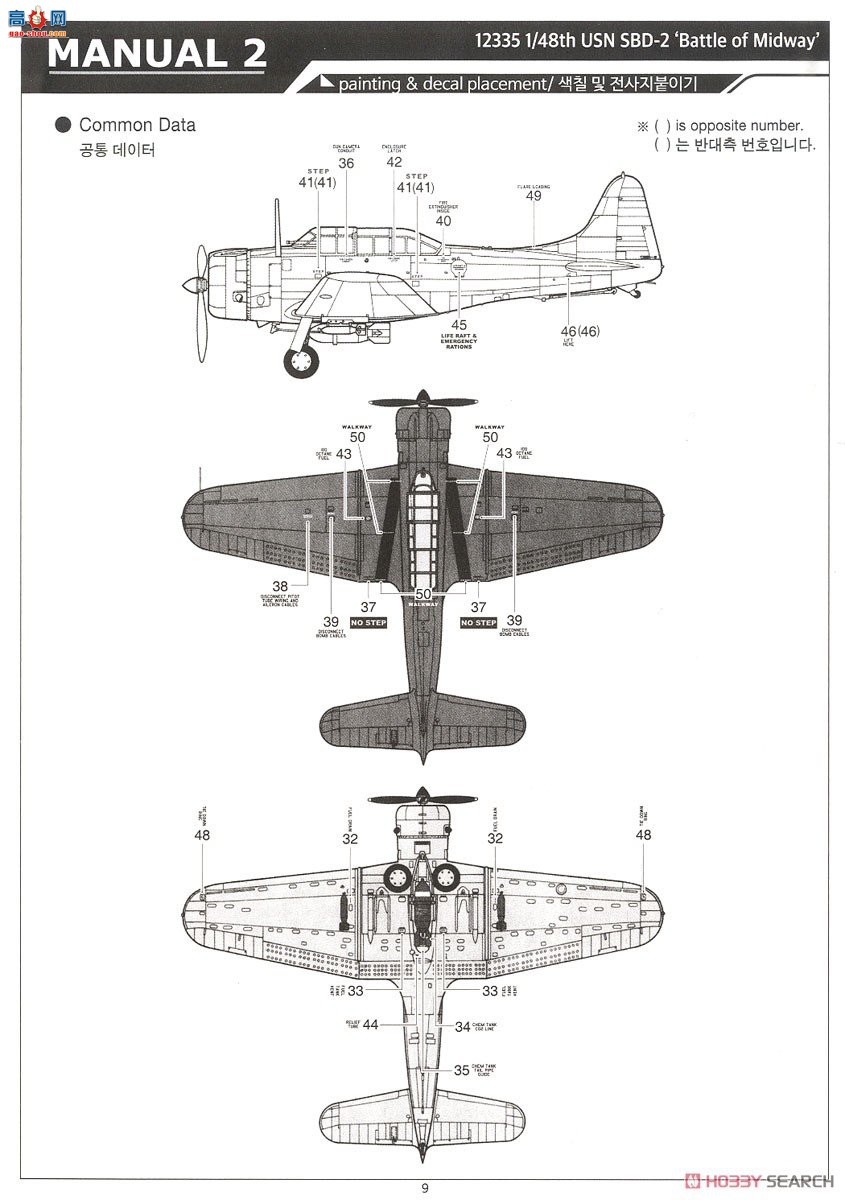 ������ACADEMY ��ը�� AM12335 SBD-2 ��η����;����